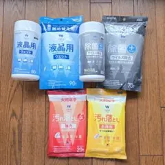 ★未使用 ELECOM PC機器用除菌ウェットティッシュ他 6点セット★