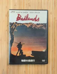 【DVD】地獄の逃避行 Badlands（テレンス・マリック）