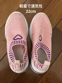 子供用シューズ 22cm