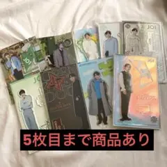 JO1 與那城奨くんアクスタ トレカ他まとめ売り！【5枚目まであり】