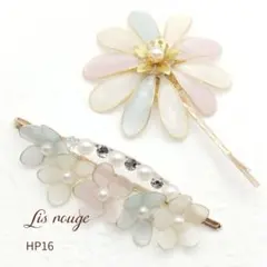 ディップアート 花ヘアピン2本セット パール 上品 普段使い 結婚式 髪飾り 春