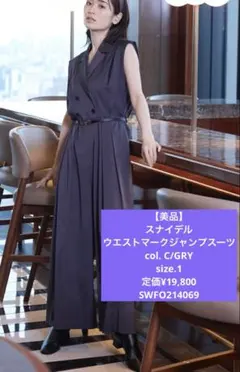 Item thumbnail for item 43a8de64-7509-4b80-889d-23d11603af84