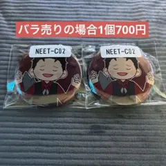 ニート部 DD まとめ売り ニート部 DD まとめ売り - メルカリ