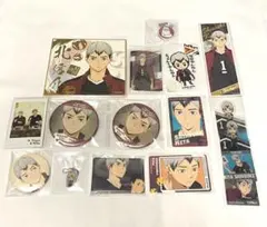 ハイキュー 北信介 グッズ まとめ売り - メルカリ