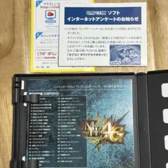 モンスターハンター4G ニンテンドー3DS