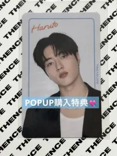 TREASUREハルト Special Moment POPUP ステッカー