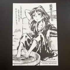 2026年最新】薬屋のひとりごと 特典 くまざわの人気アイテム - メルカリ