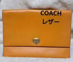 COACH コーチ ターンロック フラットマルチ ポーチ クラッチバッグ