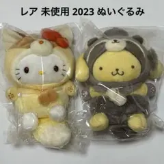 レア 2023 ハローキティ ポムポムプリン 動物 着ぐるみぬいぐるみ サンリオ レア 2023 ハローキティ ポムポムプリン 動物 着ぐるみぬいぐるみ