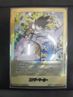ドラゴンボールカードゲーム☆エナジーマーカー 金 E-80☆ 26巻 - メルカリ