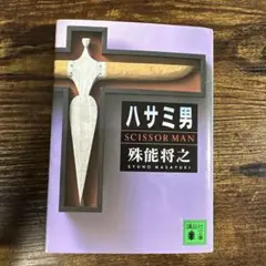 クマ様 リクエスト 2点 まとめ商品
