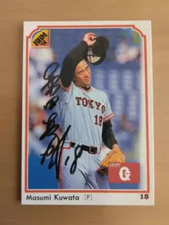 1991 BBM野球 38 桑田真澄 読売巨人 ジャイアンツ 直筆サインカード