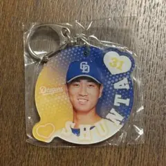 中日ドラゴンズ　森駿太　キーホルダー