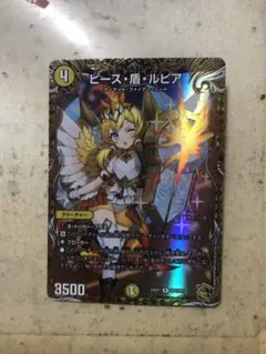 2025年最新】ピース 盾 ルピア 金トレジャーの人気アイテム