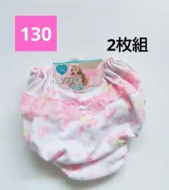 Licca　リカちゃん　ショーツ　130　女の子　ショーツ　女児　下着
