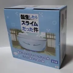 転生したらスライムだった件 リムル様そうめん鉢 未開封 - メルカリ