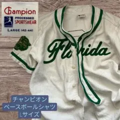 チャンピオン　ベースボールシャツ Lサイズ　復刻ランタグ
