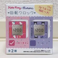 【新品未使用】ハローキティ 回転クロック サンリオ 置き時計のサムネイル