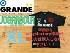 GRANDE JOGARBOLA ブラックTシャツ XLダブルネーム！のサムネイル