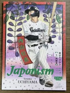 kaz0791様 リクエスト 2点 まとめ商品