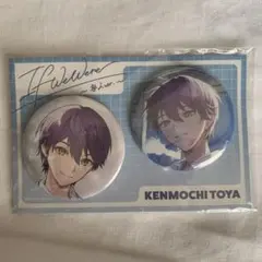 [未開封]If We Were〜咎人ver.〜缶バッジセット　剣持刀也