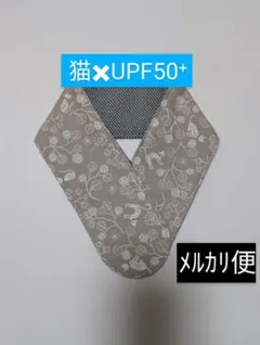 NC-255 みほ様 リクエスト 2点 まとめ商品