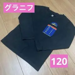 希少☆ グラニフ キッズ 長袖 Ｔシャツ 120 松本零士 銀河鉄道999