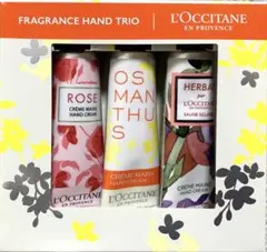 L'Occitane フレグランス ハンドトリオ