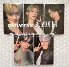 2025年最新】tomorrow x together ラキドロの人気アイテム