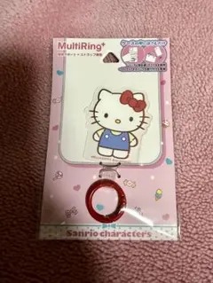 ハローキティ マルチリングプラス