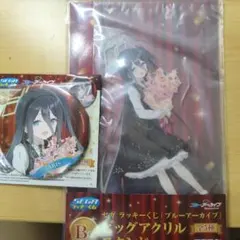 セガラッキーくじ　ブルーアーカイブ B賞 　天童アリス　ビッグアクリルスタンド