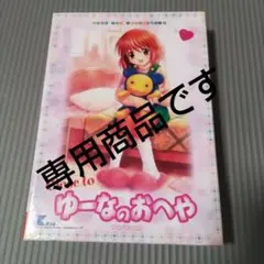 cresato様 リクエスト 3点 まとめ商品