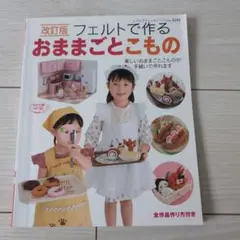 SSZ様 リクエスト 2点 まとめ商品