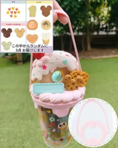 【カップホルダー1点 ＋ ヴァネロペ限定お菓子3点】 パフェ　パルパルーザ