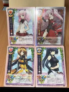 当時物・希少】旧Lycee 天色アイルノーツ むりりん キラカード5枚組