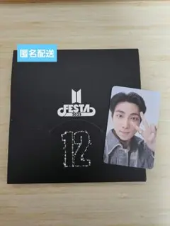 BTS Festa 2025 army zone トレカ RM ナムジュン