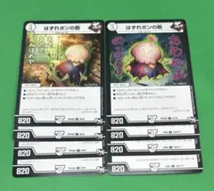 はずれポンの助 はずれポンの助 [DMRP04魔 40/61] | トレカカク～デュエマ価格