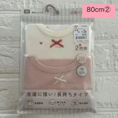 袖なしシャツ　インナー　肌着　80cm② 2枚組　バースデイ