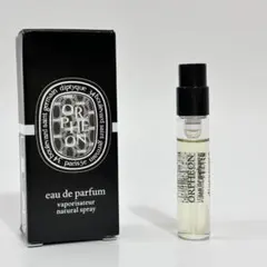 diptyque オルフェオン 香水 サンプル 2ml ディプティック 正規品