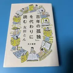 Item thumbnail for item c8f186f0-1d9a-4e11-8177-c90a7202436b