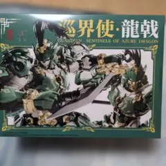 黄金勇者ゴルドラン 原島タクヤ シャランラ・シースルー フィギュア