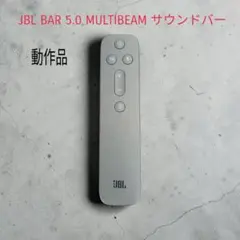 JBL BAR 5.0 MULTIBEAM サウンドバー　リモコンのみのサムネイル