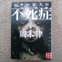 shoko様 リクエスト 7点 まとめ商品