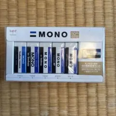 Tombow MONO 消しゴム 50周年記念セットのサムネイル