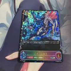 魔王 ダオス PR - メルカリ