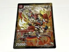 2026年最新】切札勝舞の人気アイテム - メルカリ