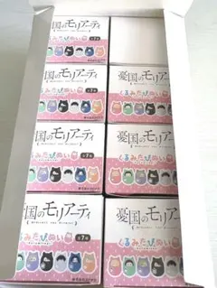 憂国のモリアーティ くるみたぴぬい ウィリアム、シャーロック以外5体