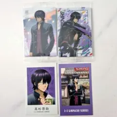 高杉 ウエハース N SR 花やしき フォトカ 銀魂