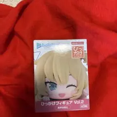 ホロライブ ひっかけフィギュア Vol.2 赤井はあと