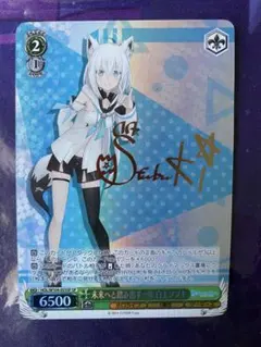 2026年最新】ヴァイス サイン フブキの人気アイテム - メルカリ